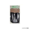 福井(OWL) OWL 牛革剪定鋏サック 黒革 2丁用 カン無 #1000