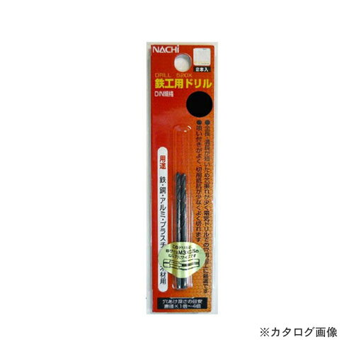 【メーカー名】 ●（株）不二越 【特長】 ●喰い付きが良く、切削抵抗が少ない鉄工ドリル2本組 【仕様】 ●全長(mm):58 ●直径(mm):2.4