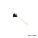 浅香工業 金象 東京ジョレン 丸 柄共 #72187