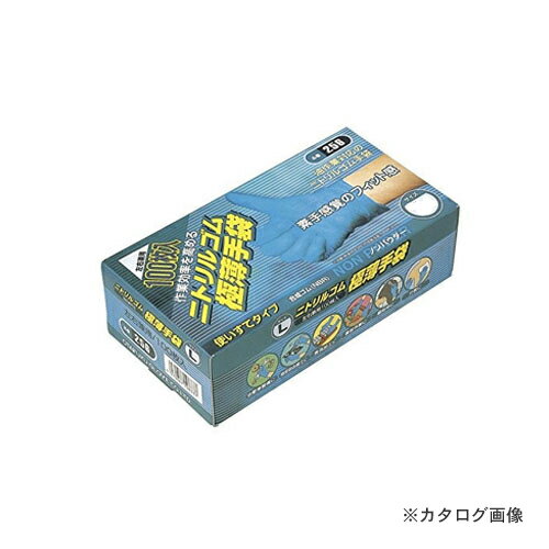 おたふく手袋 ニトリル極薄手袋 100枚 L #256