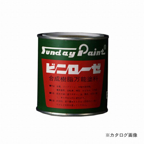 【メーカー名】 ●サンデーペイント（株） 【特長】 ●乾燥も速く油や薬品に強い万能型 【仕様】 ●カラー:黒 ●高さ(mm):60 ●直径(mm):55