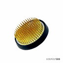 石崎 丸型剣山 BP 中丸(ゴム付)