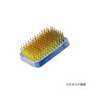 石崎 角型剣山 BP 小角(ゴム付)