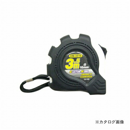 CK インパクトコンベ 13-125