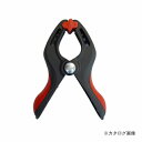 三共 NEW ナイロンバネクランプ #3 14-701