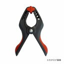 三共 NEW ナイロンバネクランプ #5 14-703