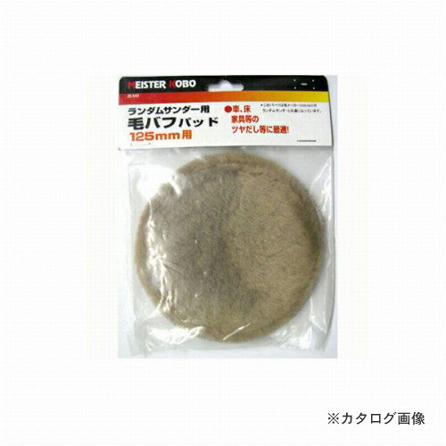 楽天市場】ランダムサンダー バフの通販 楽天市場】ランダムサンダー バフの通販