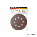 三共 MS ランダムサンダー用ペーパー5枚入り 25-541