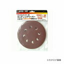 三共 MS ランダムサンダー用ペーパー5枚入り 25-543