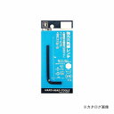 三共 H&H 強力六角棒レンチ(P) L-325
