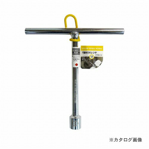 ���� MSW T��BOX���� STBS-13