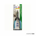 三共 H&H スナップリングプライヤー 51-1A 軸用・直