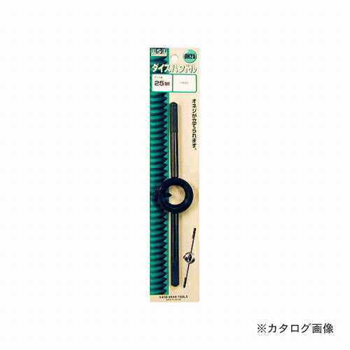 三共 H&H ダイスハンドル DH25