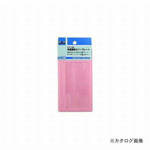 ���� H&H ���С��ץ졼�� #589