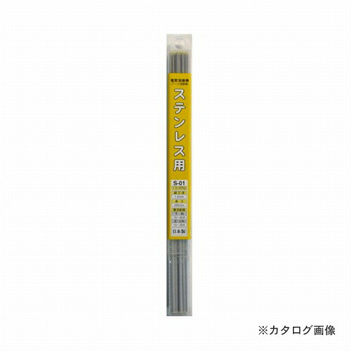 三共 H&H 溶接棒 S-01