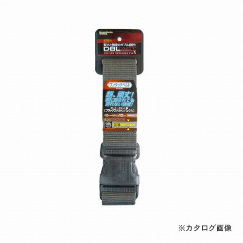 DBLTACT ワンタッチベルト DT-OB-GL