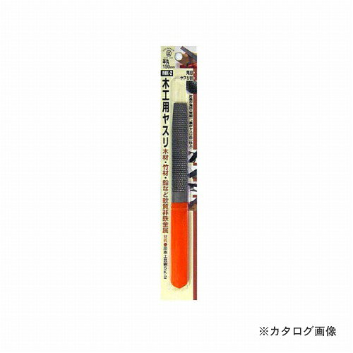 三共 H&H 共柄木工用ヤスリ(鬼目:半丸) MK-2