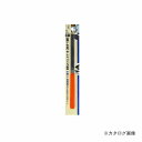 三共 H&H 細工用ヤスリ(平)5本組 SK-1