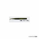 三共 H&H ステンピンセット(曲) 120mm