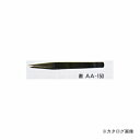 三共 H&H ステンピンセット(直) 150mm