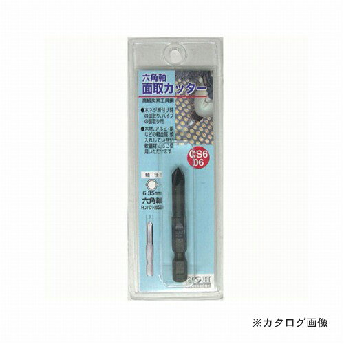 ���� H&H 6�Ѽ� �̼�ꥫ�å��� CS6-06