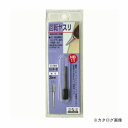 三共 H&H 回転ヤスリ(カッター目) NB-11