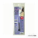 三共 H&H 回転ヤスリ(カッター目) NB-13
