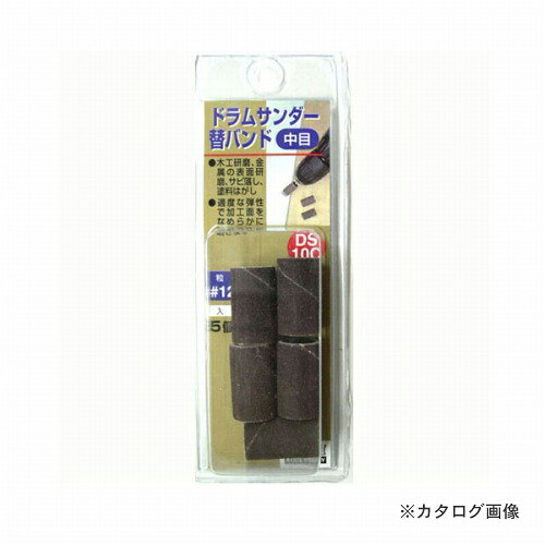 三共 H&H ドラム替バンド(中目) DS-10C