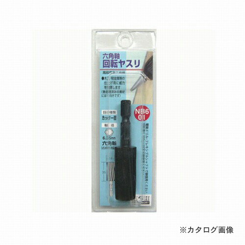 三共 H&H 六角軸回転ヤスリ カッター目 NB6-01