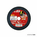 三共 ライフワーク 切断砥石 ジュニアランナー(砥粒・粒度:WAX46)