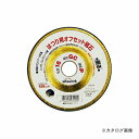 三共 ライフワーク オフセット砥石 125mm 削り用