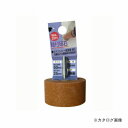 三共 H&H 軸付砥石 円筒型 WA-04H