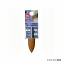 三共 H&H 軸付砥石 トンガリ型 WA-29H