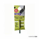 三共 H&H 軸付砥石 円筒型 GC-01H