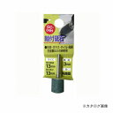 三共 H&H 軸付砥石 円筒型 GC-04H