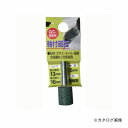 三共 H&H 軸付砥石 円筒型 GC-05H