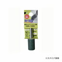 三共 H&H 軸付砥石 円筒型 GC-06H