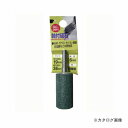 三共 H&H 軸付砥石 円筒型 GC-09H
