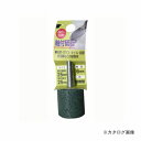 三共 H&H 軸付砥石 円筒型 GC-10H