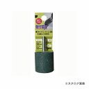 三共 H&H 軸付砥石 円筒型 GC-11H