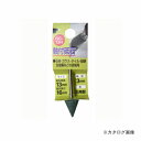 三共 H&H 軸付砥石 三角型 GC-13H