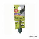 三共 H&H 軸付砥石 砲弾型 GC-17H