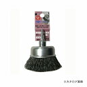 三共 H&H 六角軸鋼線カップブラシ BCW-50