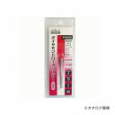 三共 H&H ダイヤモンド ロータリーバー A3-0410