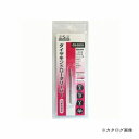 三共 H&H ダイヤモンド ロータリーバー G3-0310