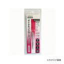 三共 H&H ダイヤモンド ロータリーバー G3-0510