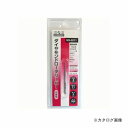 三共 H&H ダイヤモンド ロータリーバー M3-0211