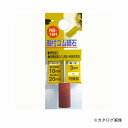 三共 三共コーポレーション 軸付ゴム砥石 #320 RB-18H