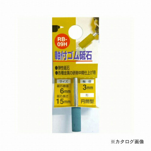 ���� ���������ݥ졼����� ���ե������� #600 RB-09H