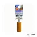 三共 H&H 軸付砥石(六角軸) 円筒型 WA6-21